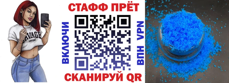 Продажа наркотиков Чебаркуль МАРИХУАНА  Меф  Альфа ПВП  Героин  ГАШ 