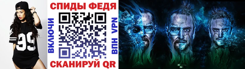 что такое   Чебаркуль  Amphetamine Premium 