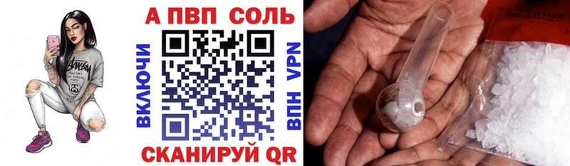 хочу наркоту  Чебаркуль  A PVP СК КРИС 