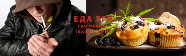 кокаин премиум Алексеевка