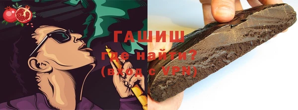 кокаин премиум Алексеевка