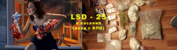 герыч Абдулино