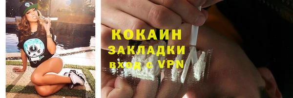 кокаин премиум Алексеевка
