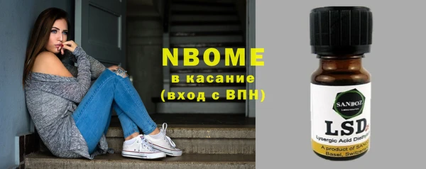 экстази Абинск