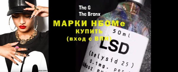 соль курить ск Алексин