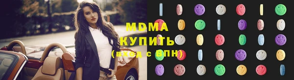 прущий лед Алзамай