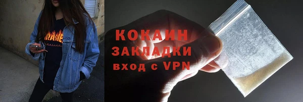 кокаин премиум Алексеевка