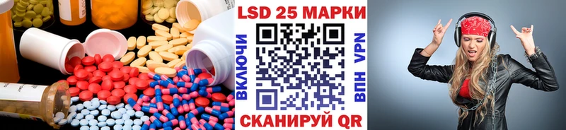 ЛСД экстази кислота  Чебаркуль 