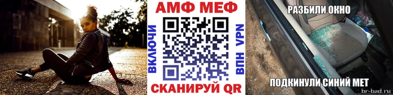 Метамфетамин мет  цены наркотик  Чебаркуль 