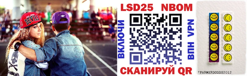 Наркотические марки 1500мкг  Чебаркуль 