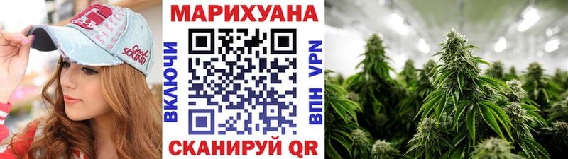 OMG зеркало  Чебаркуль  Марихуана VHQ 